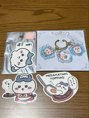 [ 치이카와 ] 하치와레 스티커, 헌책방 참