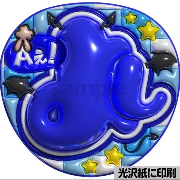 [광택지에 인쇄 메탈 요시] 통통 부채 글자 팬서비스 부채 우치와