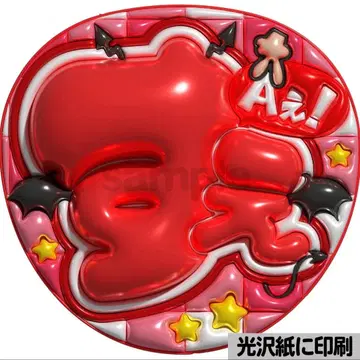 [광택지에 인쇄 메탈 스에] 통통 부채 글자 팬서비스 부채 우치와