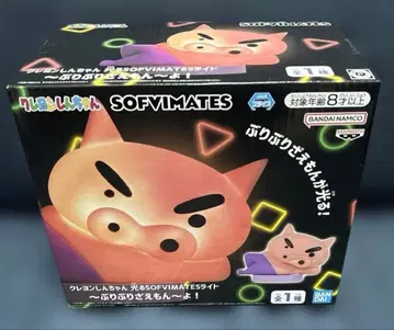 부리부리자에몽 ~요 라이트