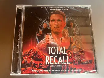 [ 완전반 ] [ 토탈 리콜 ] 사운드트랙