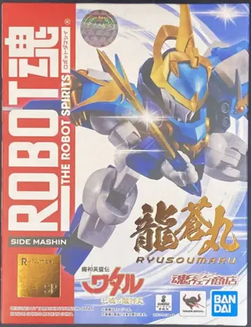반다이 스피리츠 로봇혼 류소우마루