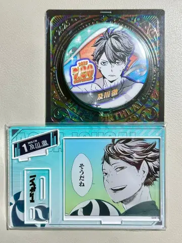 하이큐 오이카와 토오루 생일 2025 아크릴 스탠드 캔뱃지