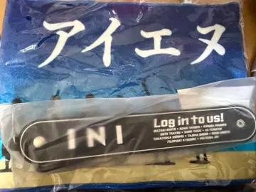 INI 아이에누아이와 여름 타월 드링크 홀더 세트