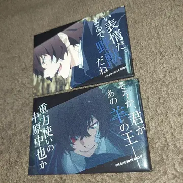 즉시 구매 가능 문호 스트레이독스 다자이 오사무 캔뱃지 묶음 판매