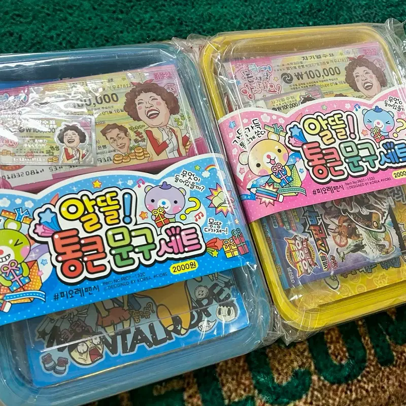 고전문구 문구세트 돈메모, 포켓몬, 공룡킹, 놓지마 정신줄 낙서장, 공룡