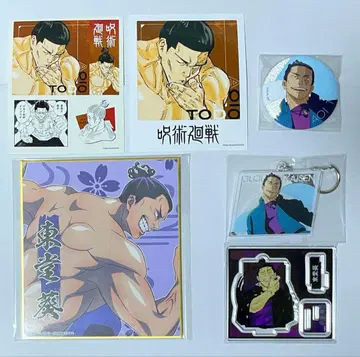 주술회전 토도 아오이 묶음 판매 점프샵 쥬쥬 페스티벌 애니메이트