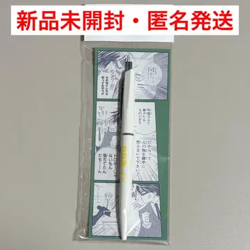 오란고교 호스트부 후지오카 하루히 샤프 샤프펜슬 애니메이트 한정판