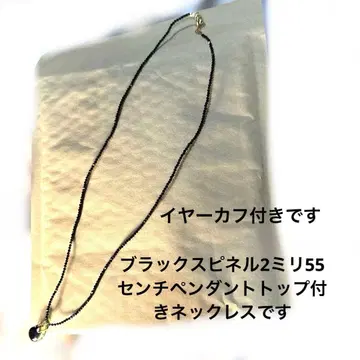 55cm 펜던트 탑이 달린 블랙 스피넬 목걸이입니다