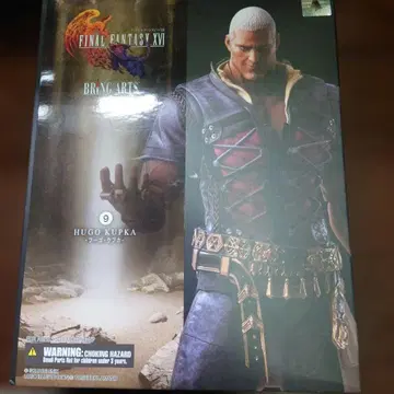 FINAL FANTASY XVI BRING ARTS Hugo Kupka