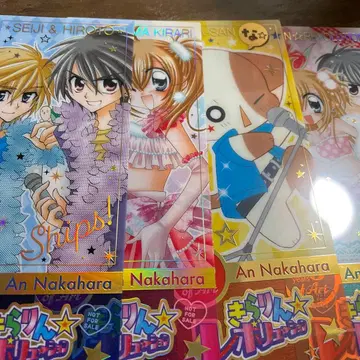 키라링 레볼루션 티켓풍 클리어 카드 전 4종 세트 컴프