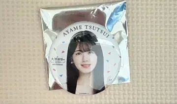 노기자카46 캔뱃지 츠츠이 아야메 대감사제 2024