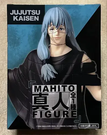 주술회전 마히토 피규어