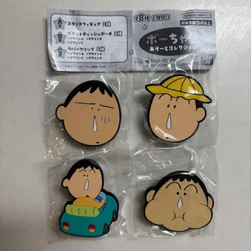 [ 미개봉 새상품 ] 맹구 아소토 컬렉션 C상 러버 클립 4종 SET