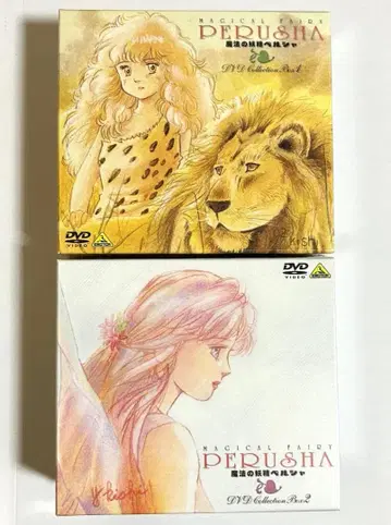 미개봉 새상품 DVD [마법의 요정 페르샤]