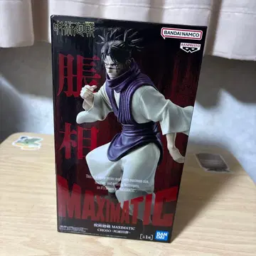 반다이 맥시매틱 쵸소우 피규어