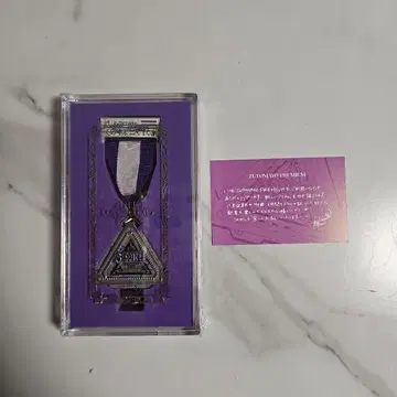 계속 한밤중이면 좋을 텐데 팬클럽 훈장