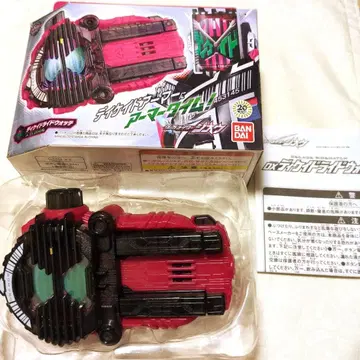 가면라이더 지오 / DX 디케이드 라이드 워치