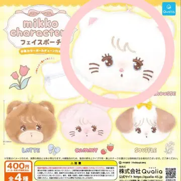 mikko 무스 페이스 파우치 마스코트 거울