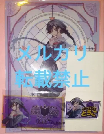 단간론파 후카와 돈키 클리어 파일 배지 카드