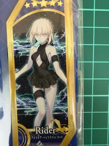 아르토리아 펜드라곤 Fatego FGO 아크릴 키링