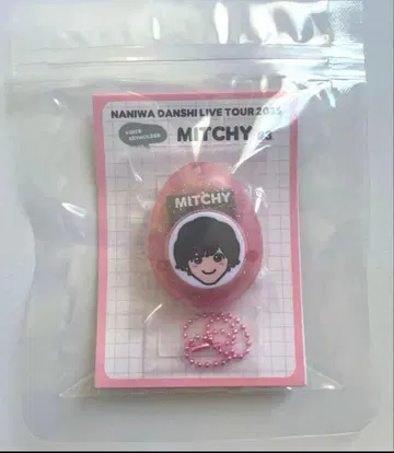 나니와단시 BON BON VOYAGE 보이스 키링 미치에다 슌스케