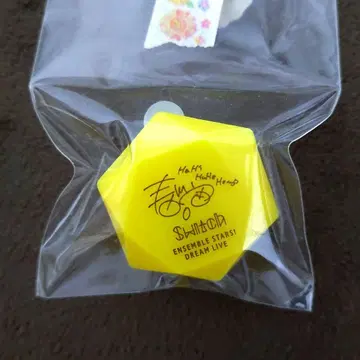 앙상블 스타즈 하루카와 소라 DREAM LIVE 반지 라이트