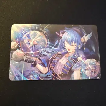 호시마치 스이세이 혜택 카드