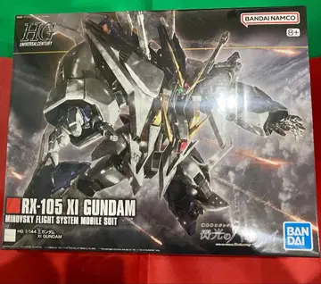 HG 1/144 크시 건담