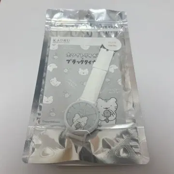 화이트 타이거와 블랙 타이거 손목시계