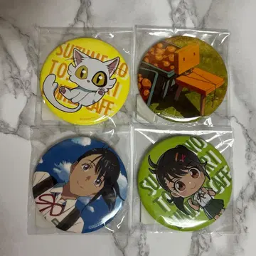 스즈메의 문단속 카페 캔뱃지