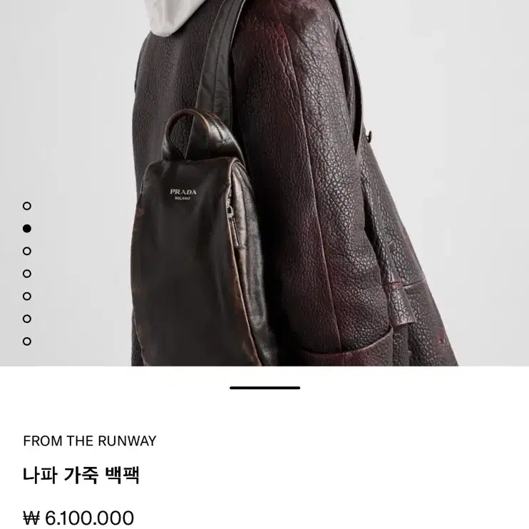 프라다 프라다(PRADA) 나파 가죽 백팩 사진 7