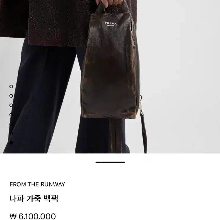 프라다 프라다(PRADA) 나파 가죽 백팩 사진 8