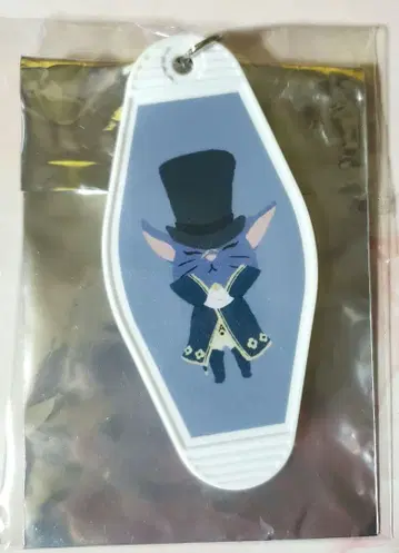 대역전재판 냥지쿠스 후와포니룸 키링