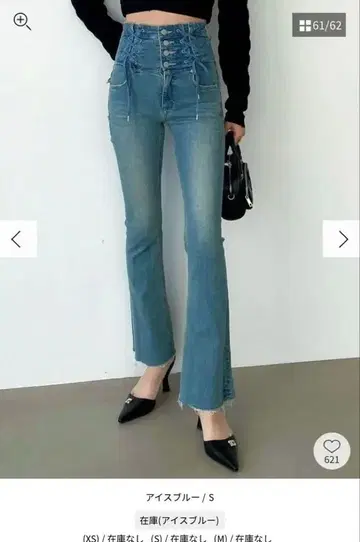 EMODA W 레이스업 하이웨스트 플레어 팬츠 아이스 블루 S 사이즈