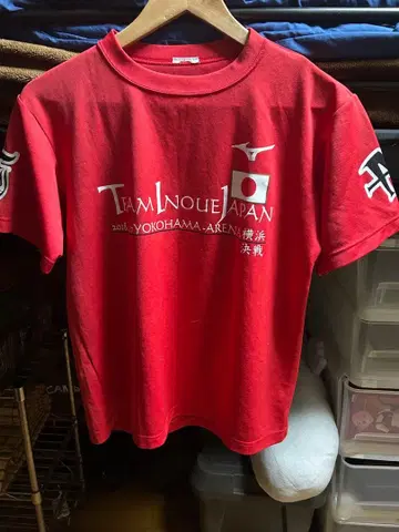 Mizuno 빨간색 이노우에 나오야