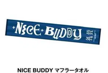 예찬 머플러 타월 NICE BUDDY