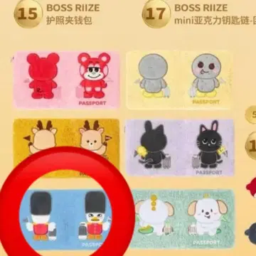 BOSS RIIZE 상하이 소희 토르비욘 여권 케이스 중국 한정판 MD