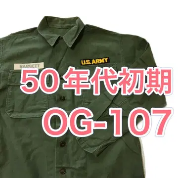 [ U.S.ARMY ] OG-107 유틸리티 셔츠 50년대 초기 통소매