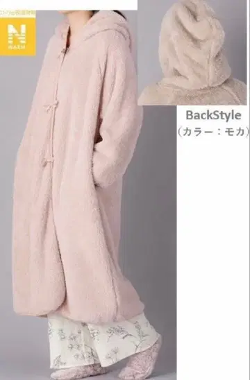 완판템 니토리 착용 담요 (N 웜 후드 부착 RO KM11 105)