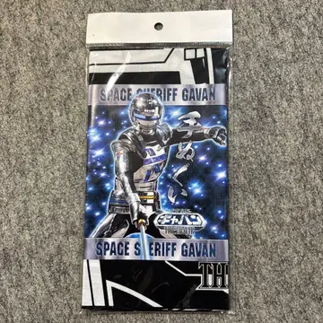 우주 형사 갸반 THE MOVIE 수건