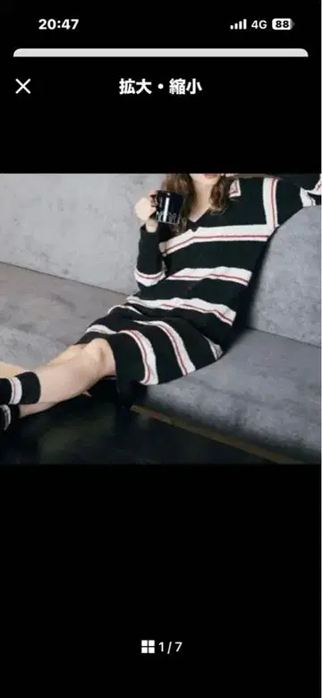 젤라또피케 조엘 로브숑 보더 원피스 홈웨어 잠옷