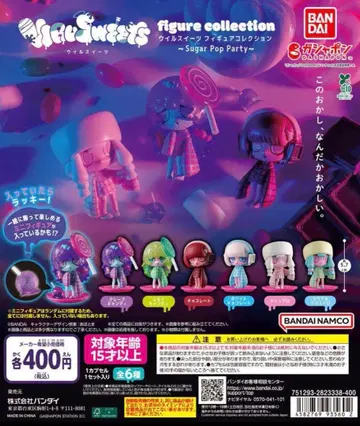 VIRUSWEETS Sugar Pop Party 각 미니 피규어 없음