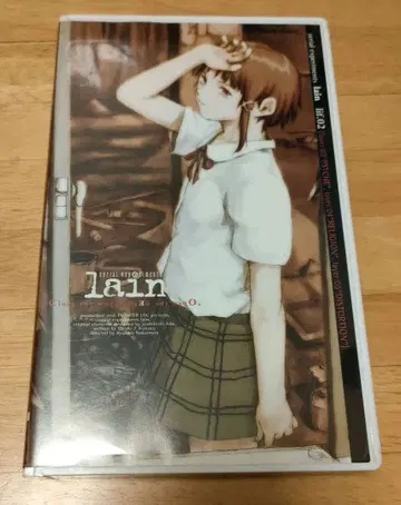 시리얼 익스페리먼츠 레인 VHS 02