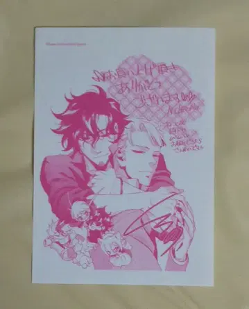 Vassalord. 특전 페이퍼 쿠로노 나나에 바사로드