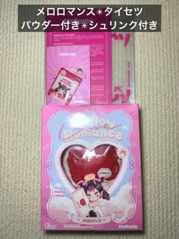 mellojoy 발렌타인 한정판 메로조이 태국 세츠