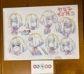 와타나레 토크 이벤트 클리어 파일 한정품