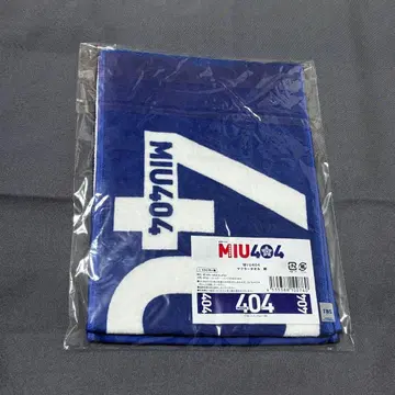 MIU404 머플러 타월