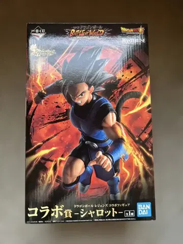 드래곤볼 제일복권 드래곤볼 레전즈 콜라보 콜라보상 샤롯