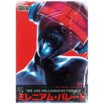 millennium parade 누미레파크 포스터 B2 사이즈